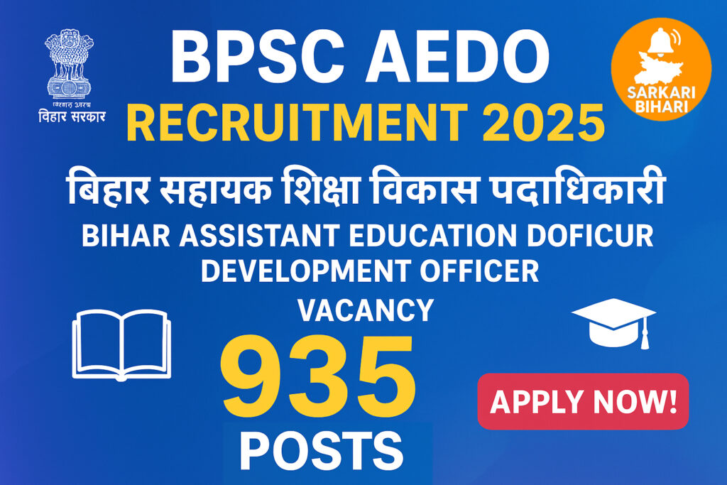 BPSC AEDO