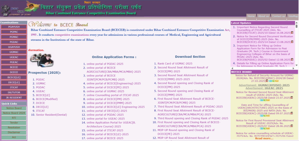 Bihar Paramedical
