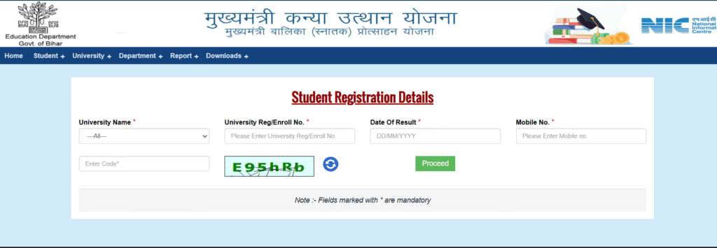 Graduate Protsahan Yojana Bihar