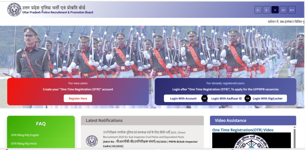UP Police SI Recruitment 2025 Notification
UP SI Vacancy 2025 Apply Online
UP Police SI