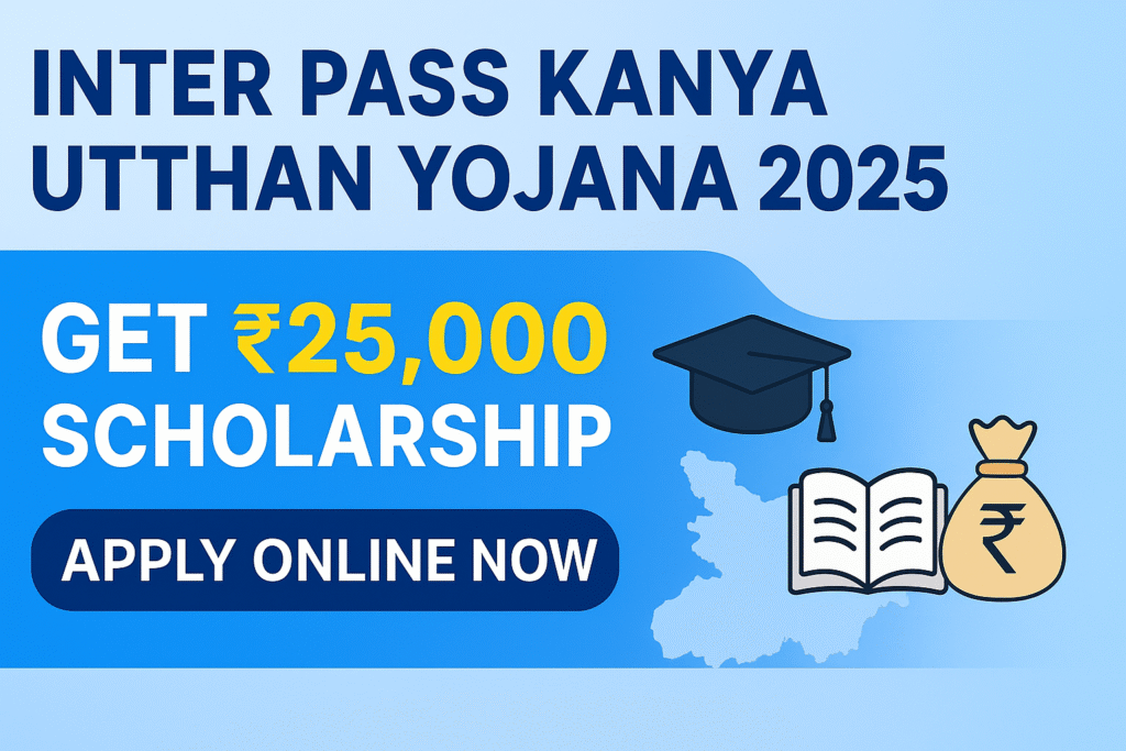 Kanya Utthan Yojana