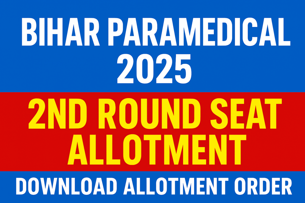 bihar paramedical