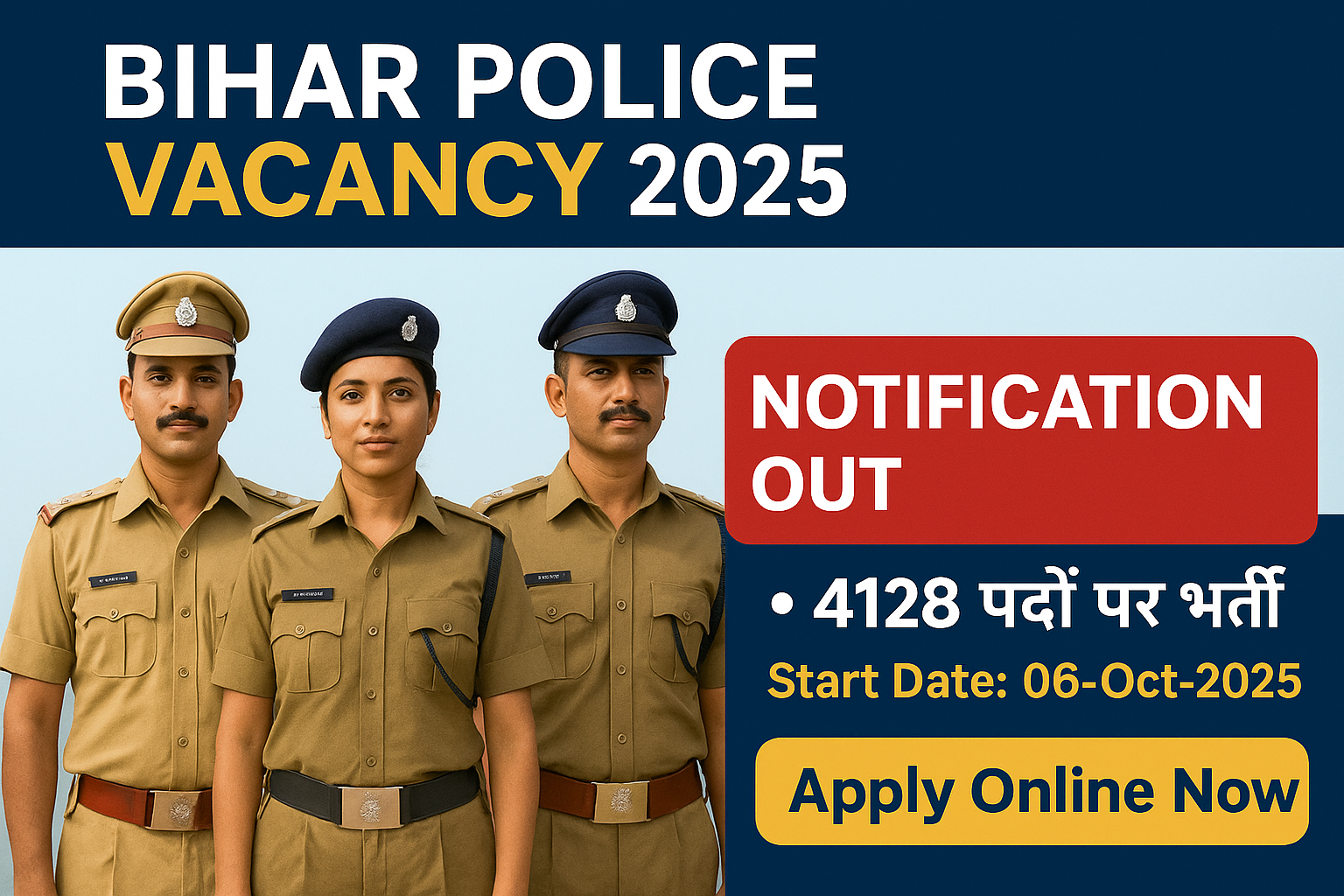 Bihar Police Vacancy 2025