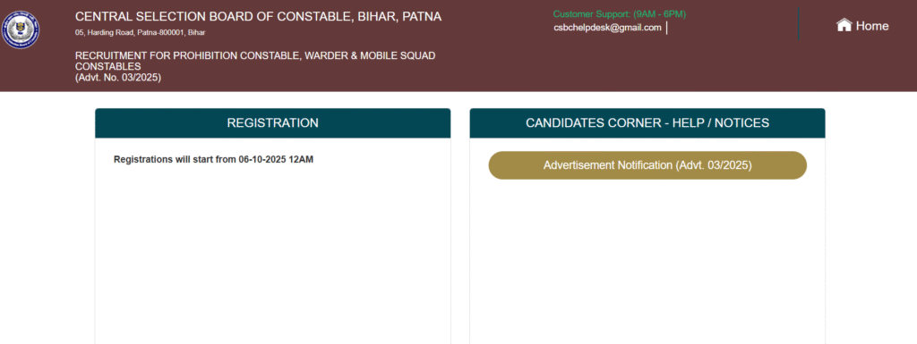 Bihar Police Vacancy 2025
