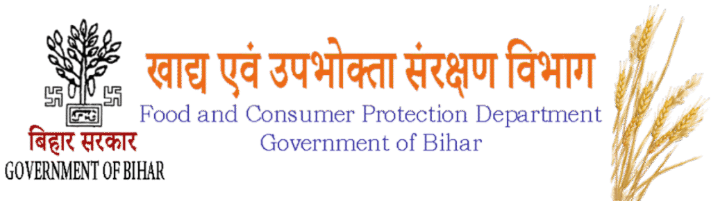bihar ration card