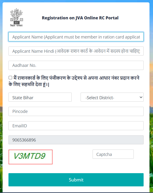 Bihar Ration Card Online