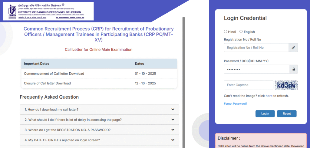IBPS PO Mains Admit Card