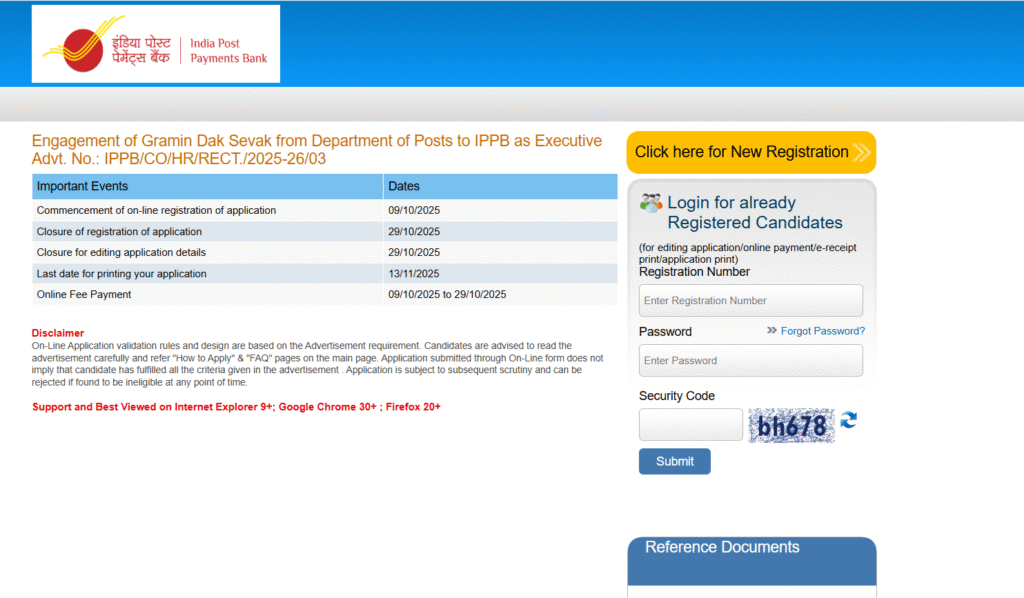 IPPB Executive Recruitment
