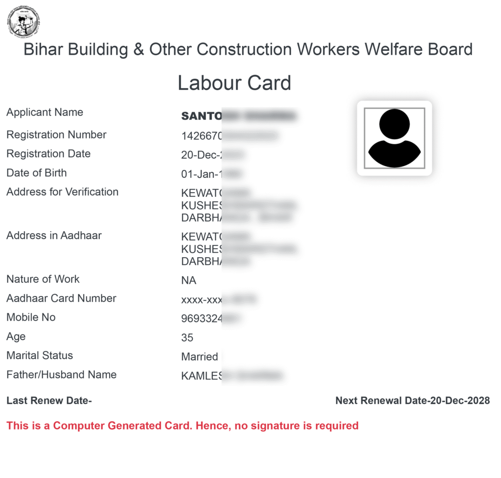 Bihar Labour Card