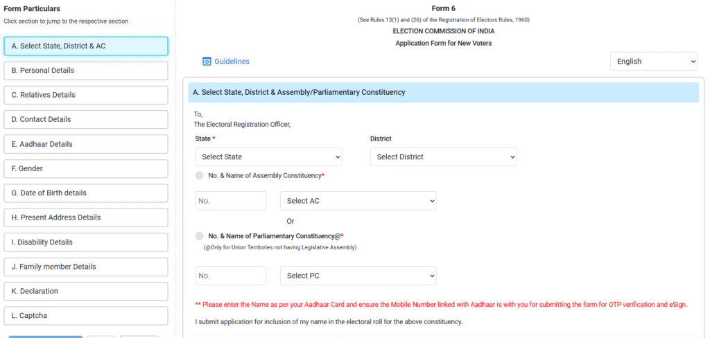 ECINET App Bihar Voter Card 