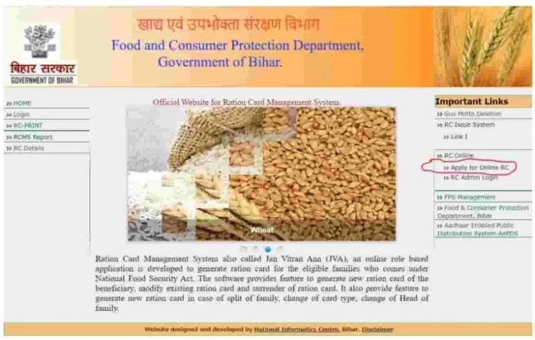 Bihar Ration Card Online