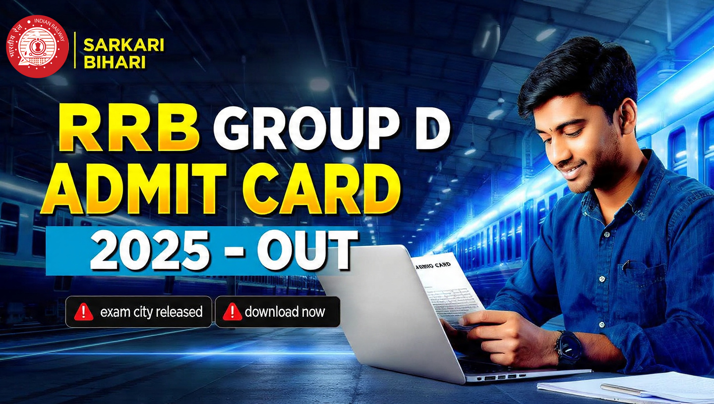 RRB GROUP D ADMIT CARD