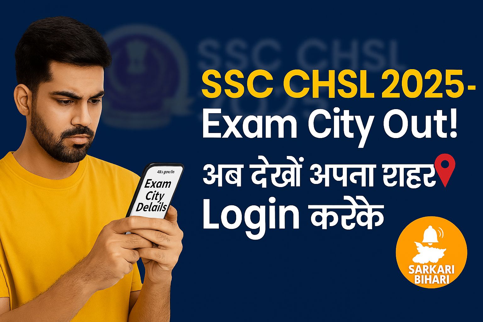 SSC CHSL