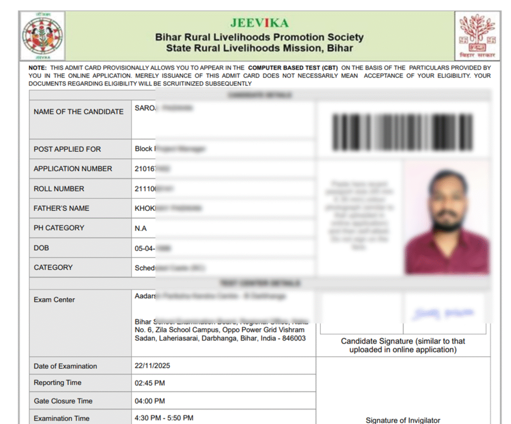 JEEViKA Admit Card 2025