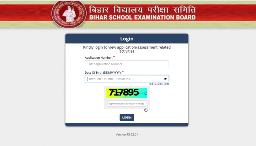 Bihar DElEd Result 2025