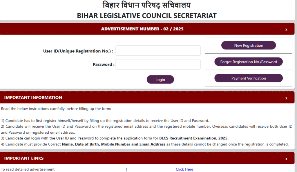 Bihar Vidhan Parishad