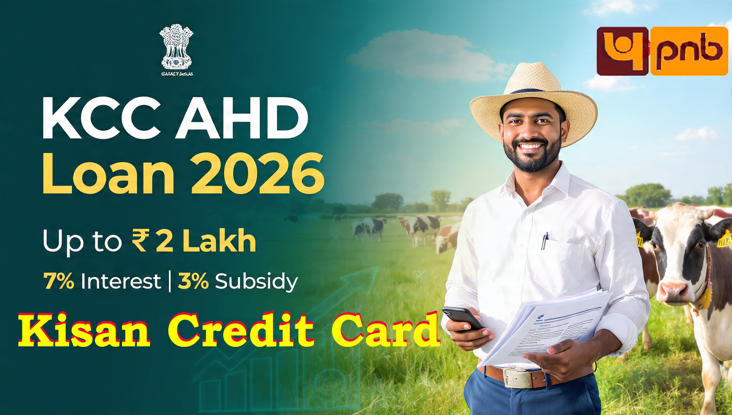 KCC AHD Loan