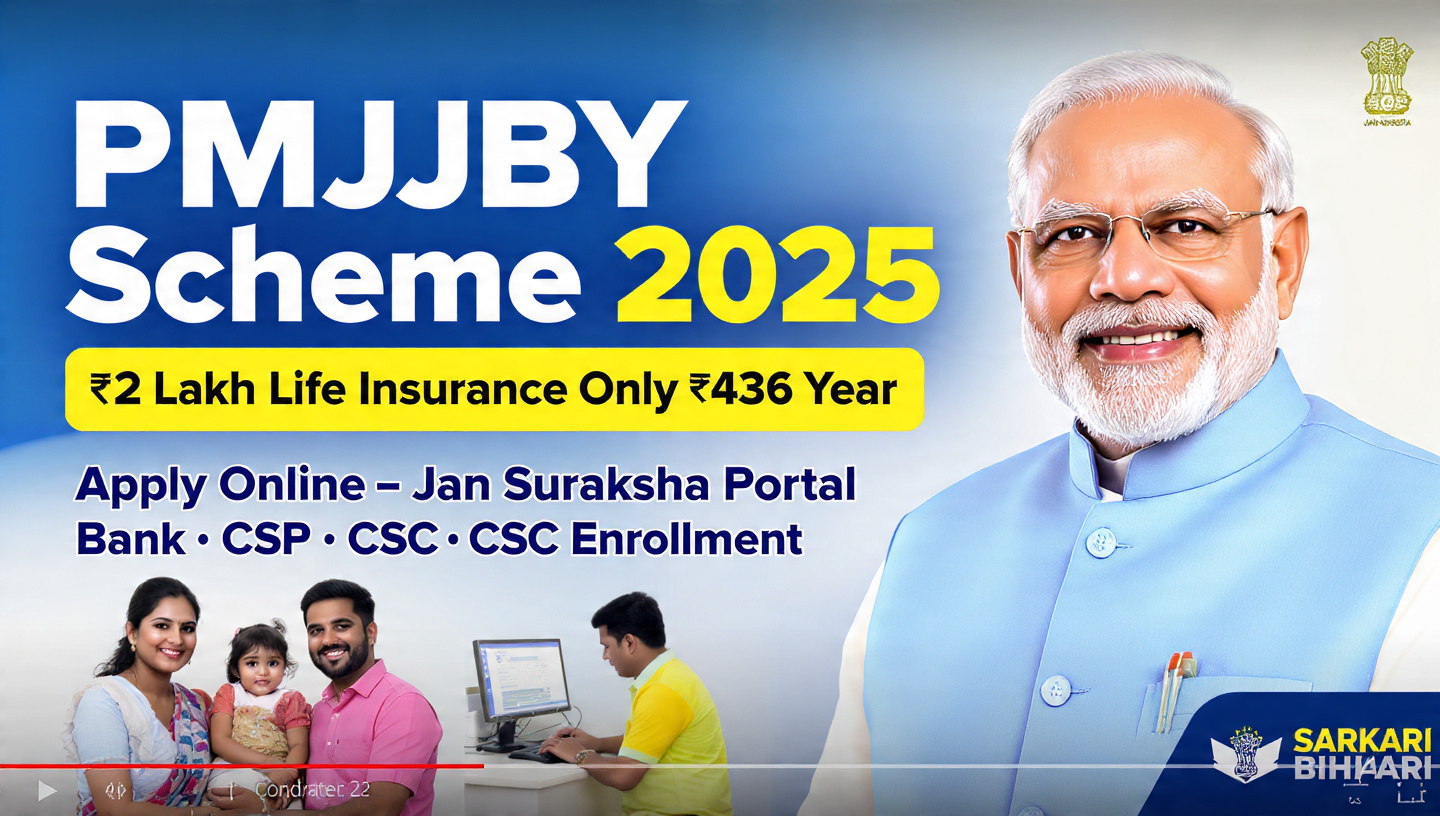 PMJJBY Scheme 2025