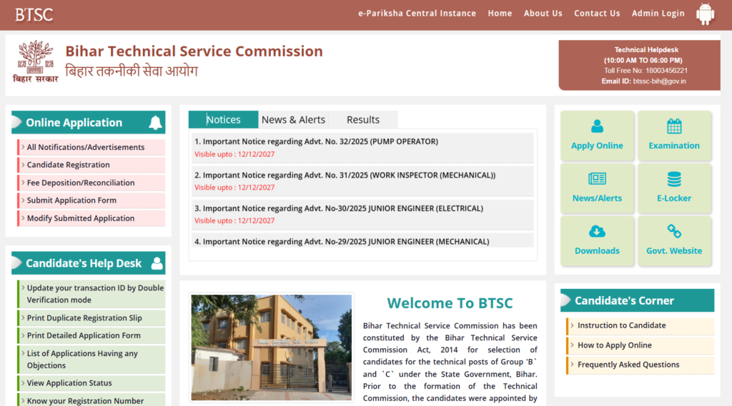 BTSC Pump Operator Recruitment