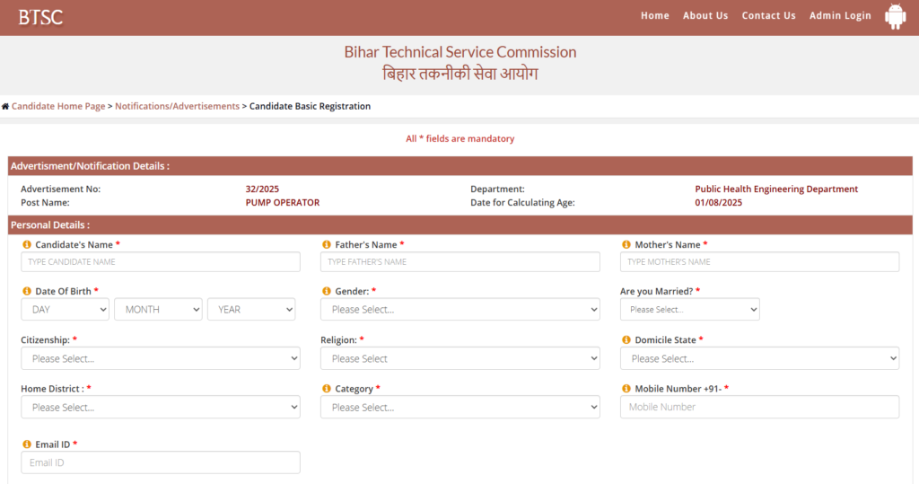 BTSC Pump Operator Recruitment