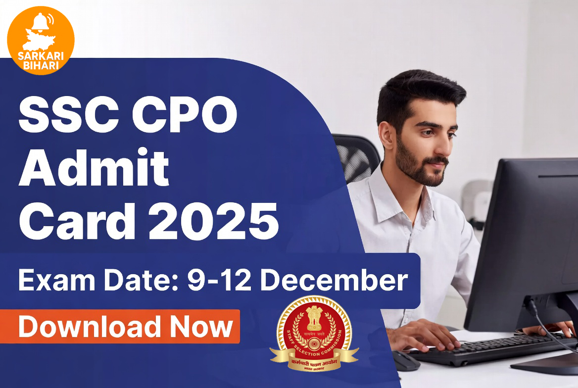 SSC CPO Admit Card 2025