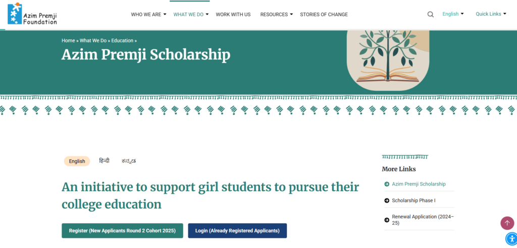 Azim Premji Scholarship 2026