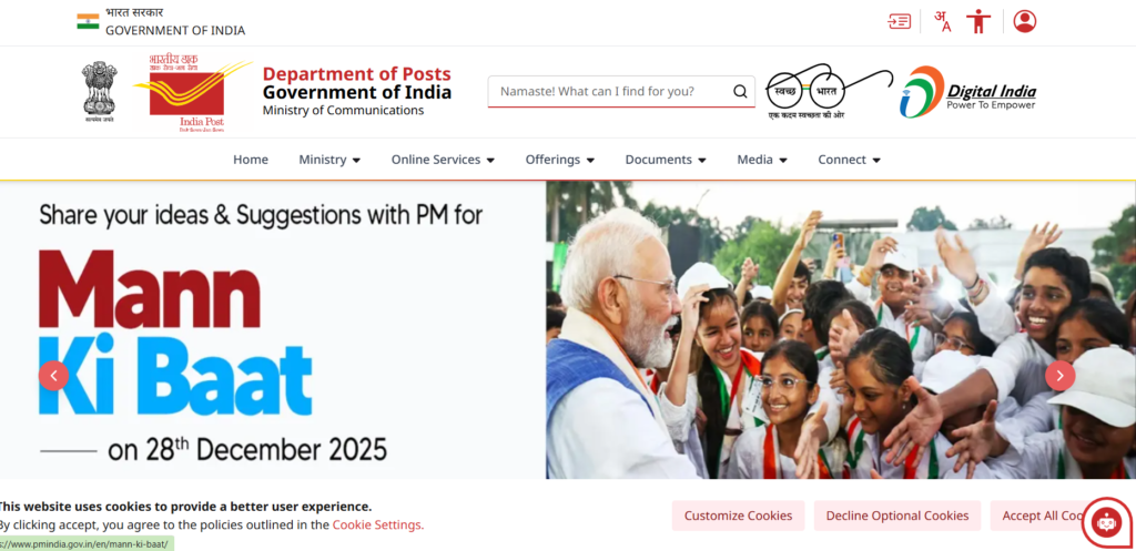  India Post GDS Vacancy 2026