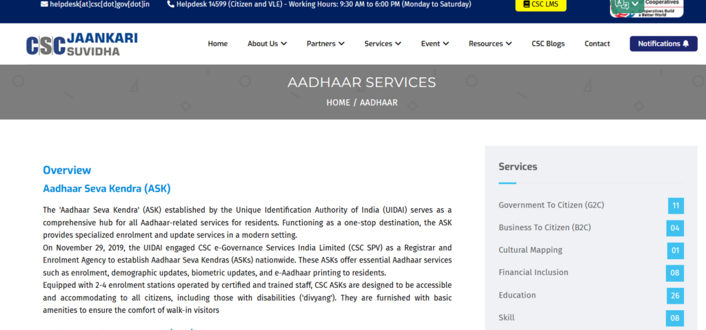 CSC Aadhaar Service