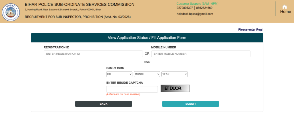 Bihar Police SI Prohibition Vacancy 2026