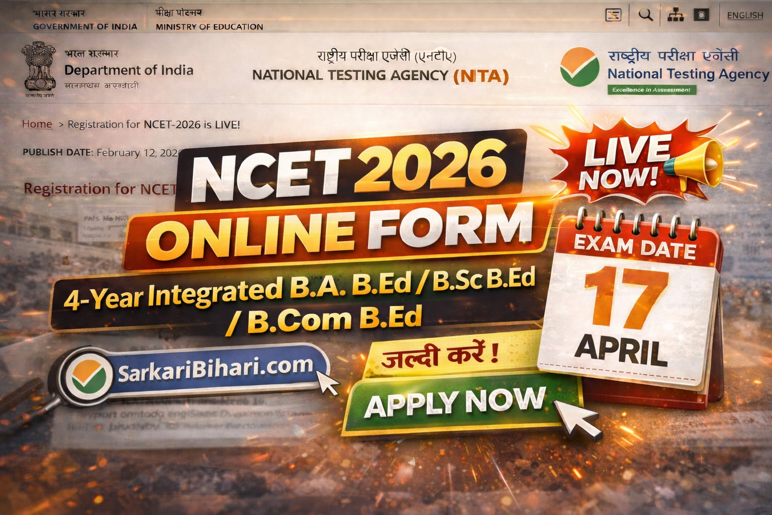 NCET 2026 Online Form