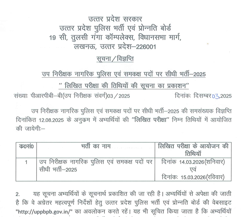 UP Police SI Exam Date 2026