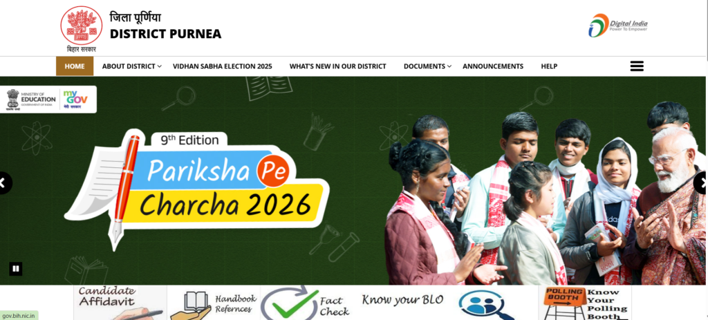 Bihar Ration Dealer Vacancy 2026