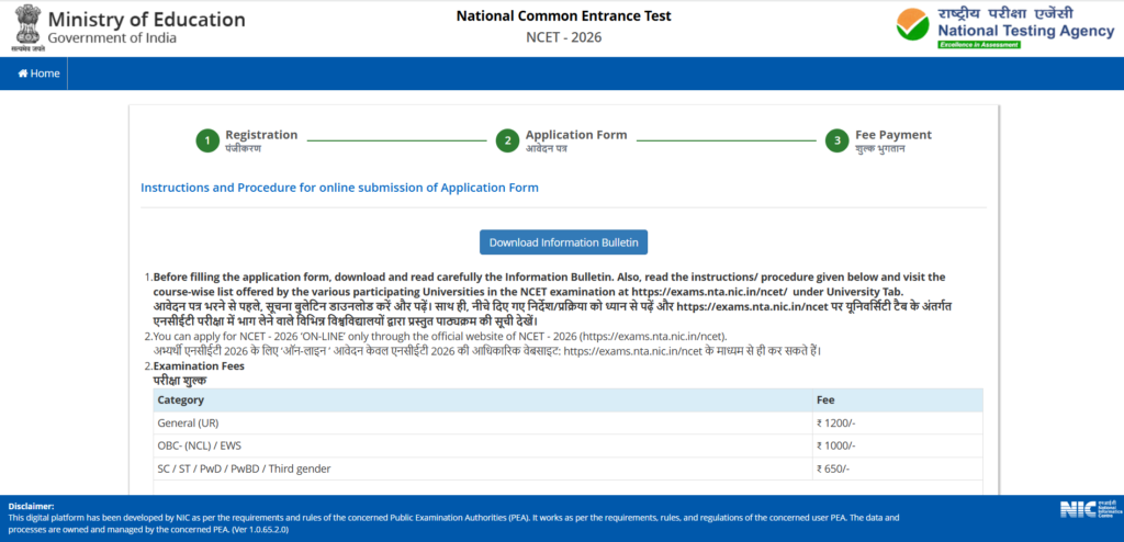 NCET 2026 Online Form