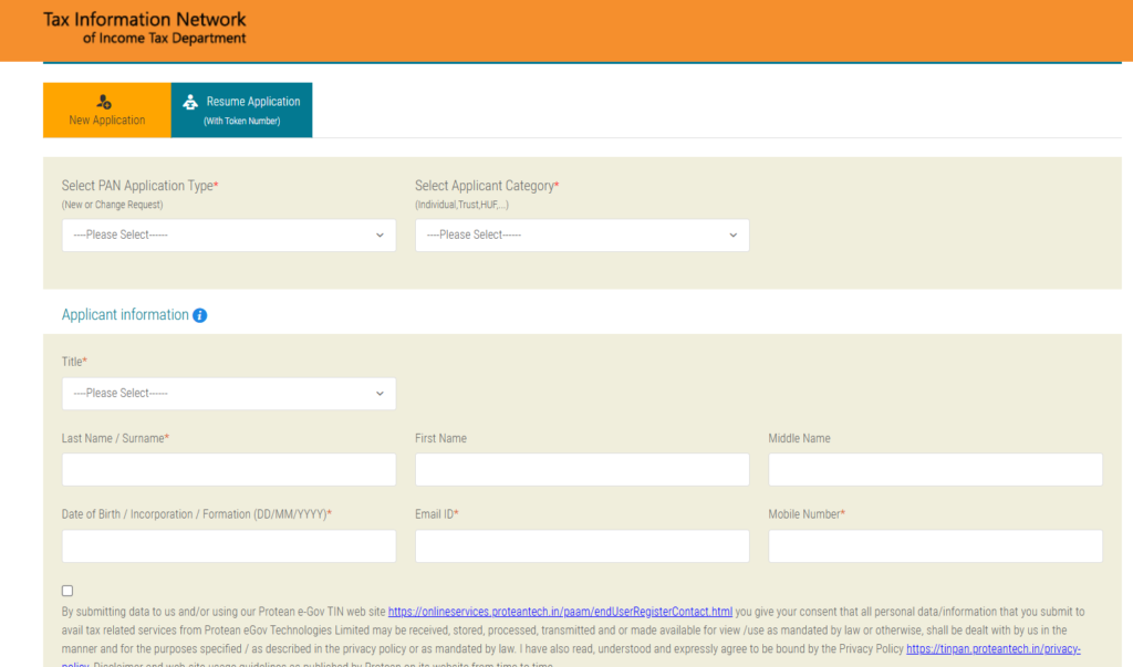 PAN Card рдмрдирд╛рдпреЗ рдШрд░ рдмреИрдареЗ Mobile рд╕реЗ