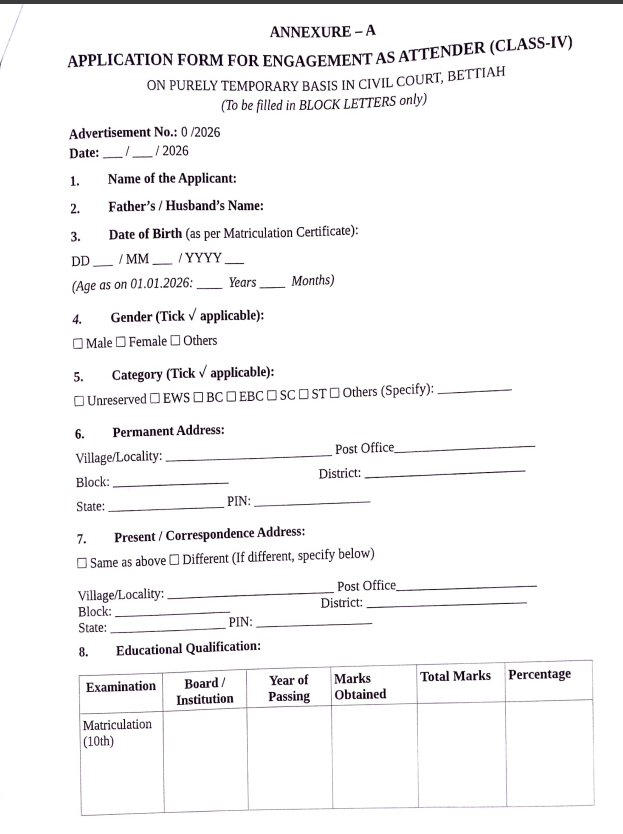 Bihar District Court Attendant