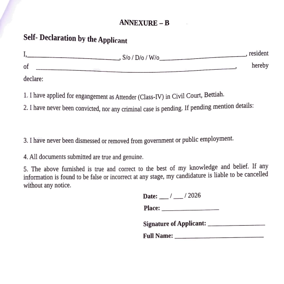 Bihar District Court Attendant