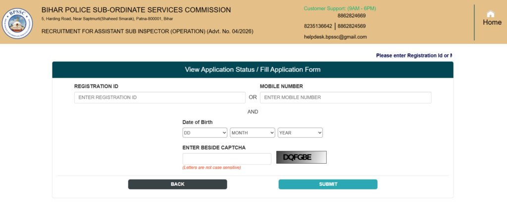 Bihar Police Radio Assistant Sub Inspector