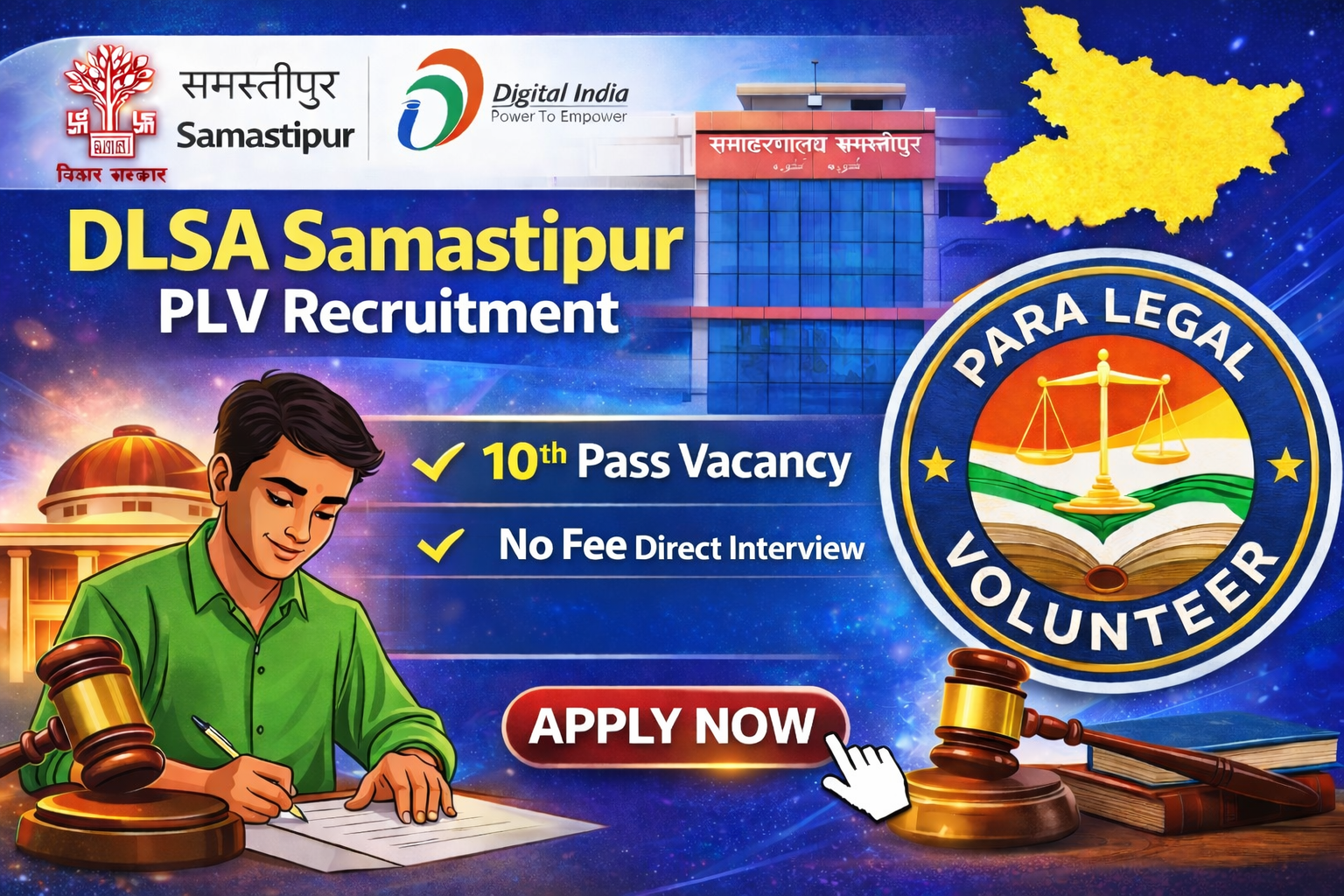 Bihar Para Legal Volunteer Vacancy 2026