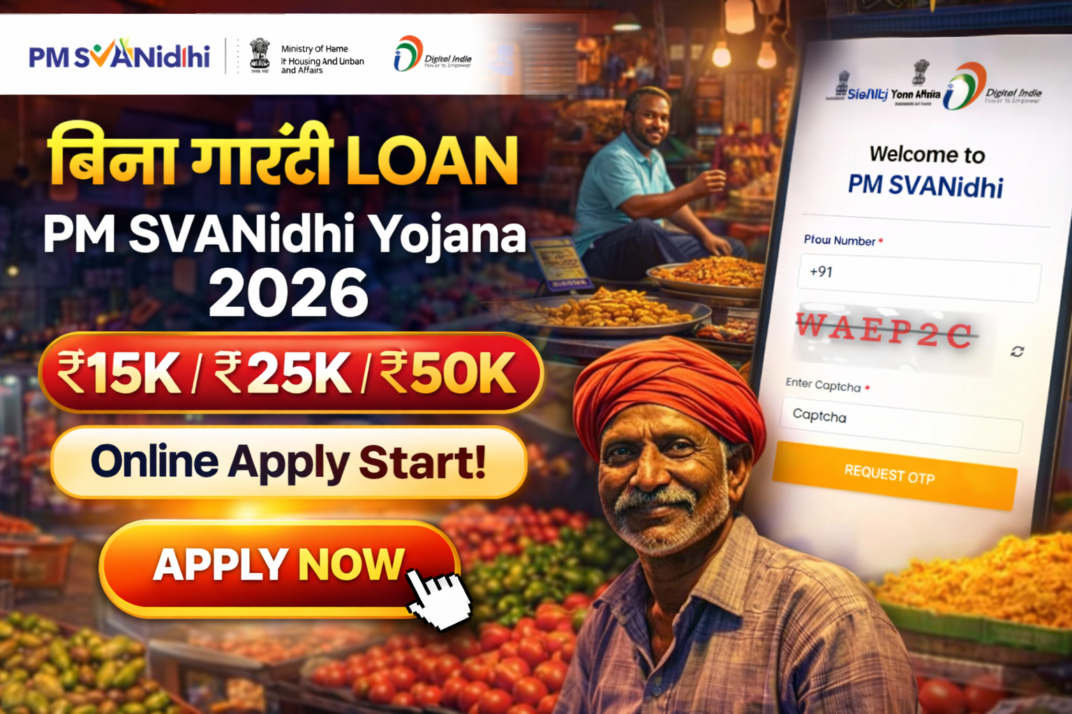PM SVANidhi Yojana 2026