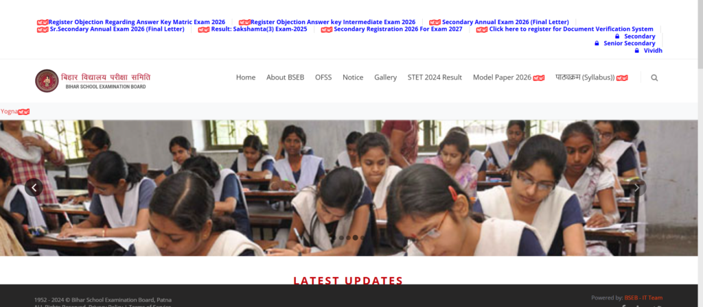 Bihar Board Matric Result 2026