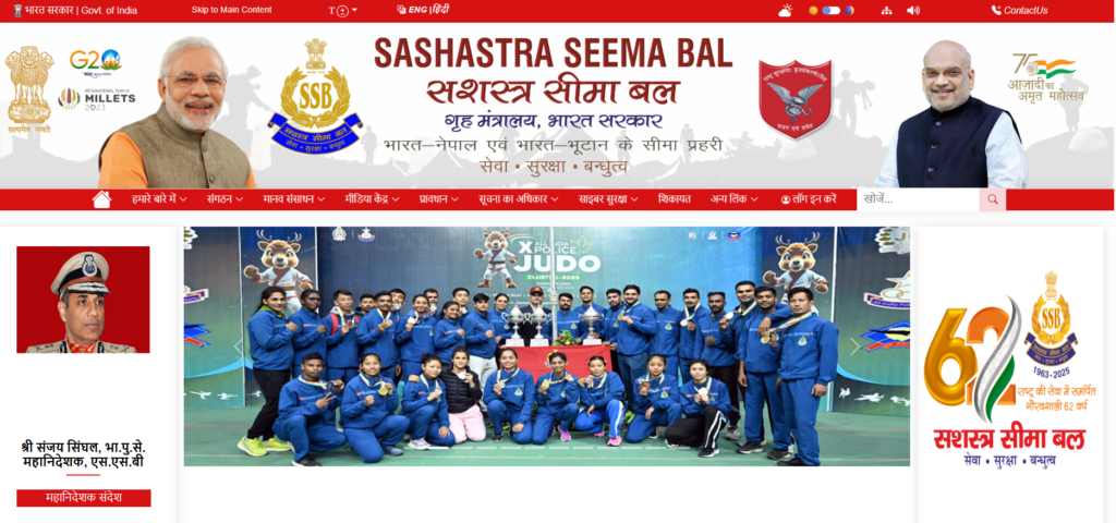 Verified Sarkari Vacancy