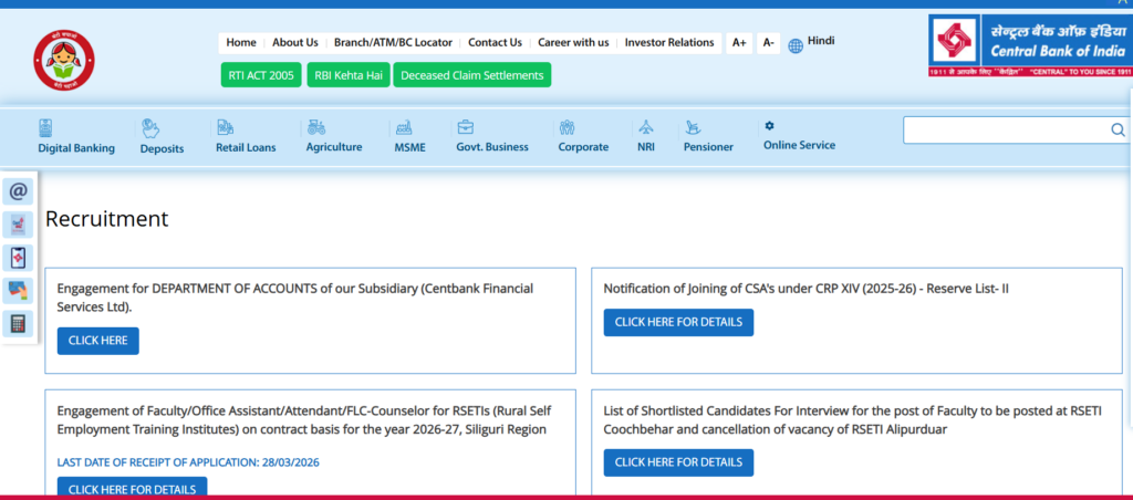 Verified Sarkari Vacancy