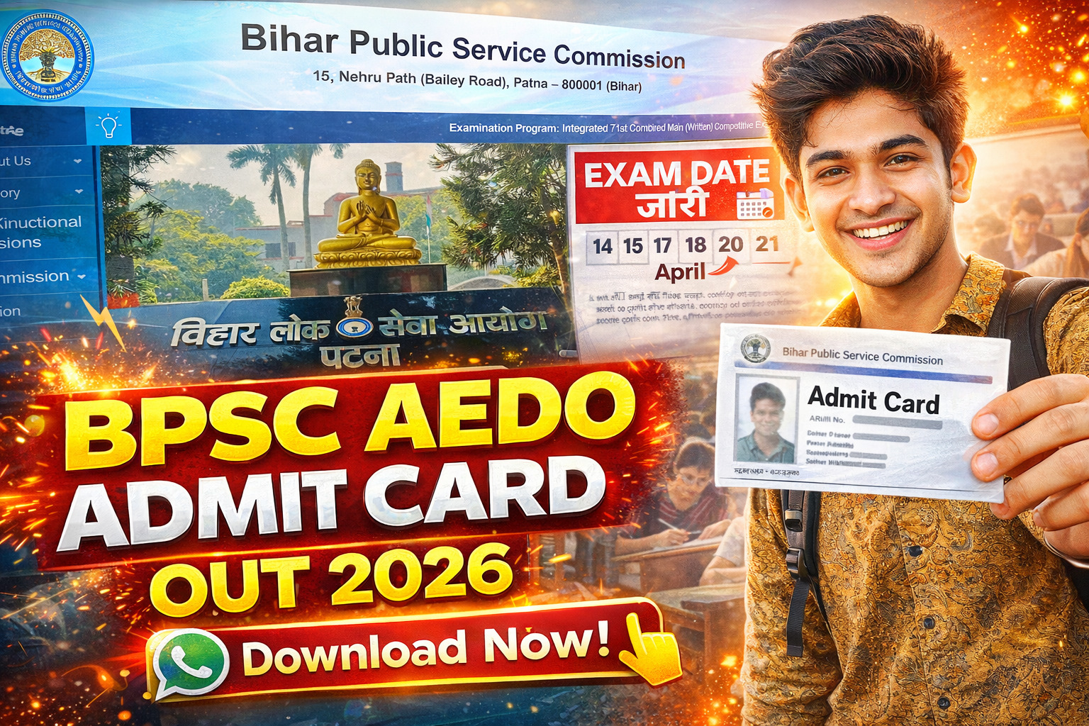 BPSC AEDO Admit Card 2026