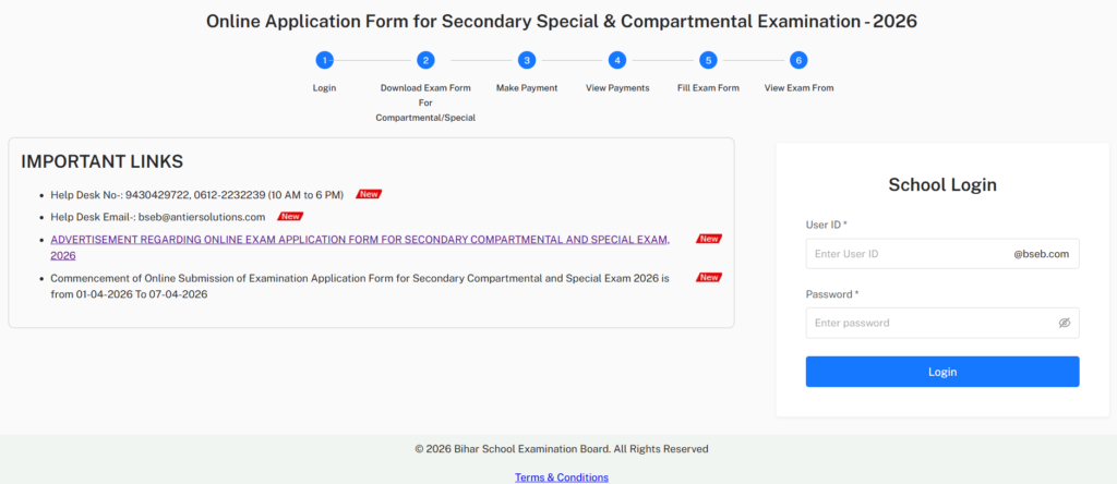Bihar Board Matric Compartmental Exam Form 2026