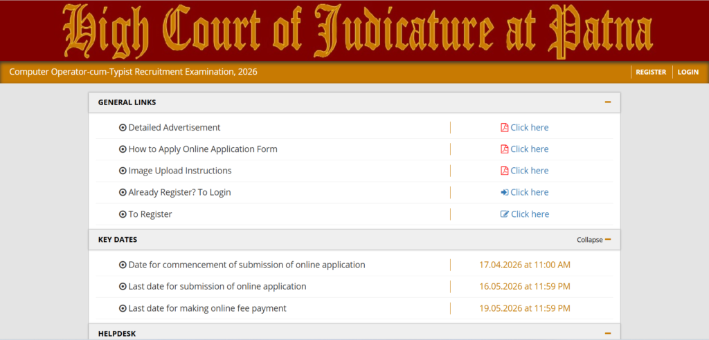 Patna High Court Computer Operator