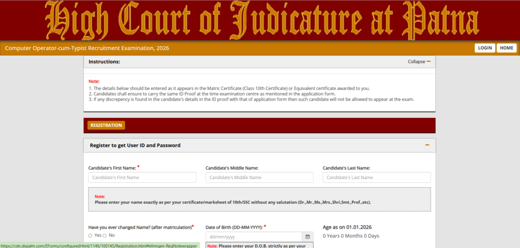 Patna High Court Computer Operator