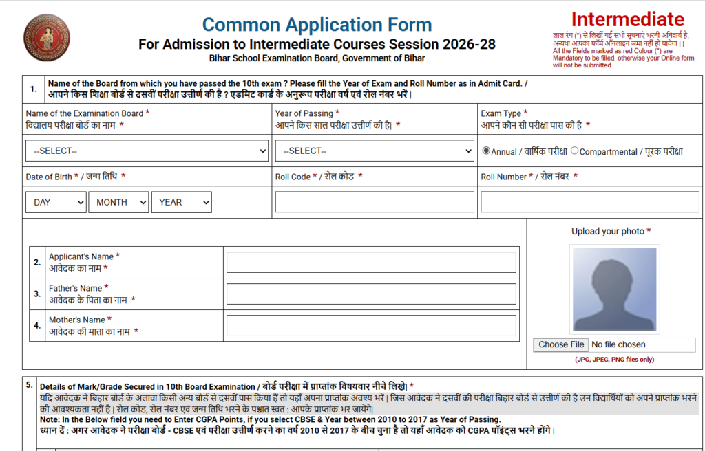 Bihar Board OFSS Inter Admission 2026-28