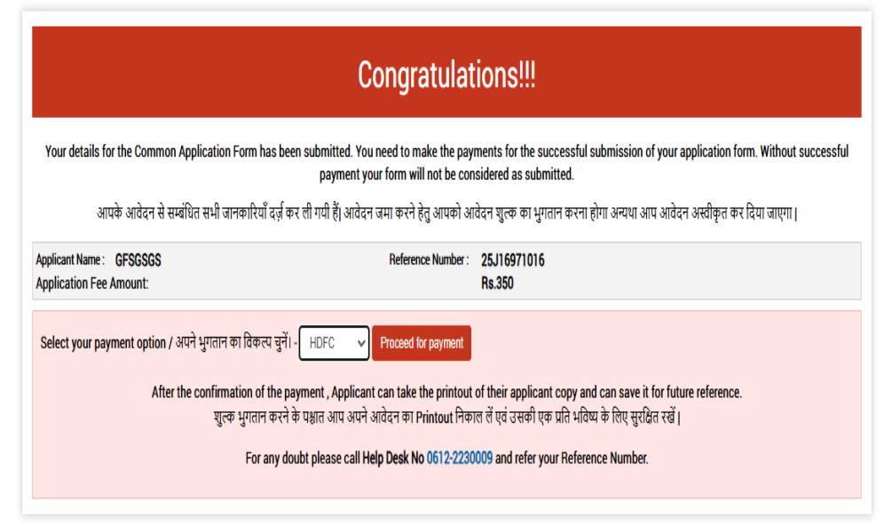 Bihar Board OFSS Inter Admission 2026-28