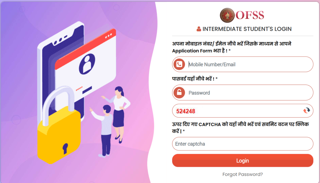 Bihar Board OFSS Inter Admission 2026-28