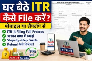ITR-4 Filing 2026-27